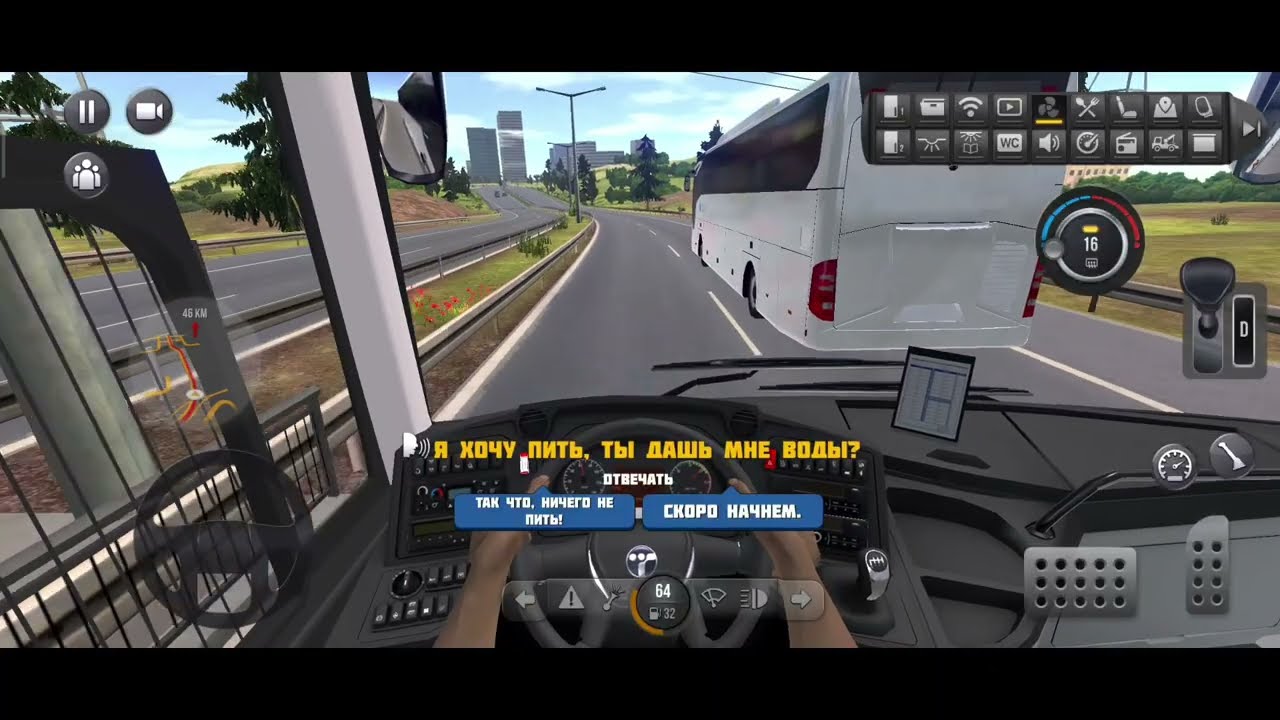 🚍 Новый рейс в Bus Simulator Ultimate