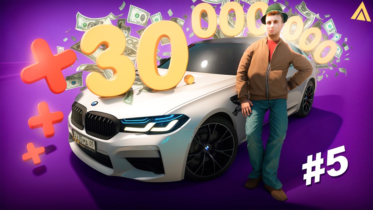 ПЕРВЫЕ +30.000.000 на ПЕРЕКУПЕ! ПУТЬ БОМЖА #5 (АМАЗИНГ РП)