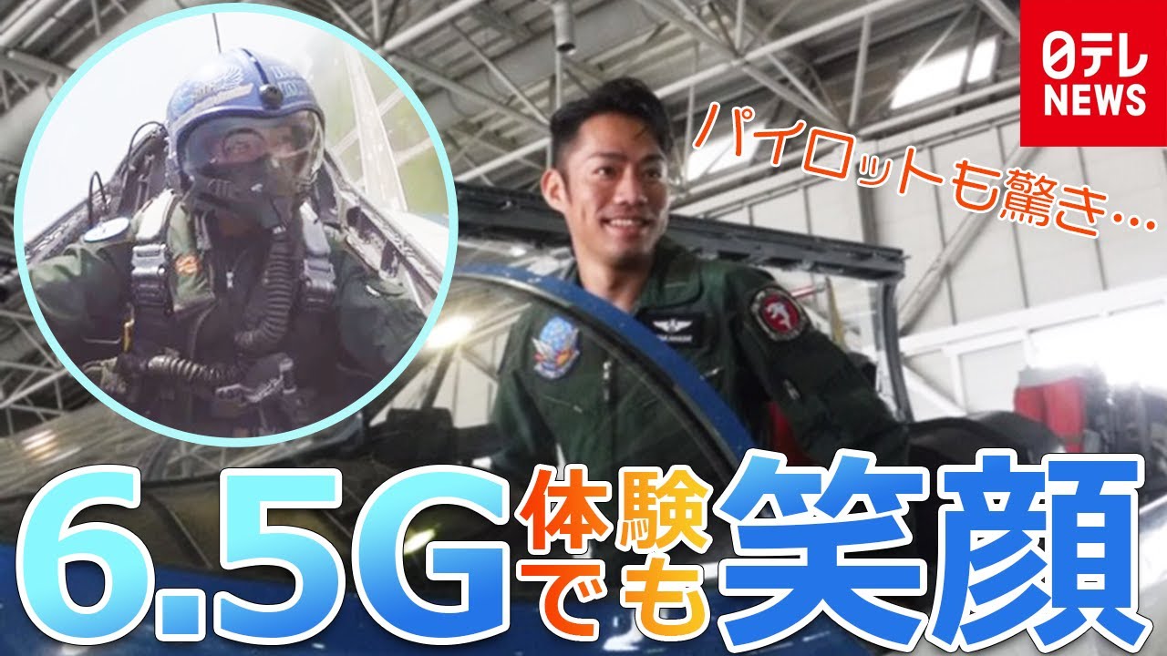 髙橋大輔×ブルーインパルス トップアスリートが時速900キロ　最大6.5Ｇの空の演技に挑む！ 【髙橋大輔 目線 蔵出し映像】