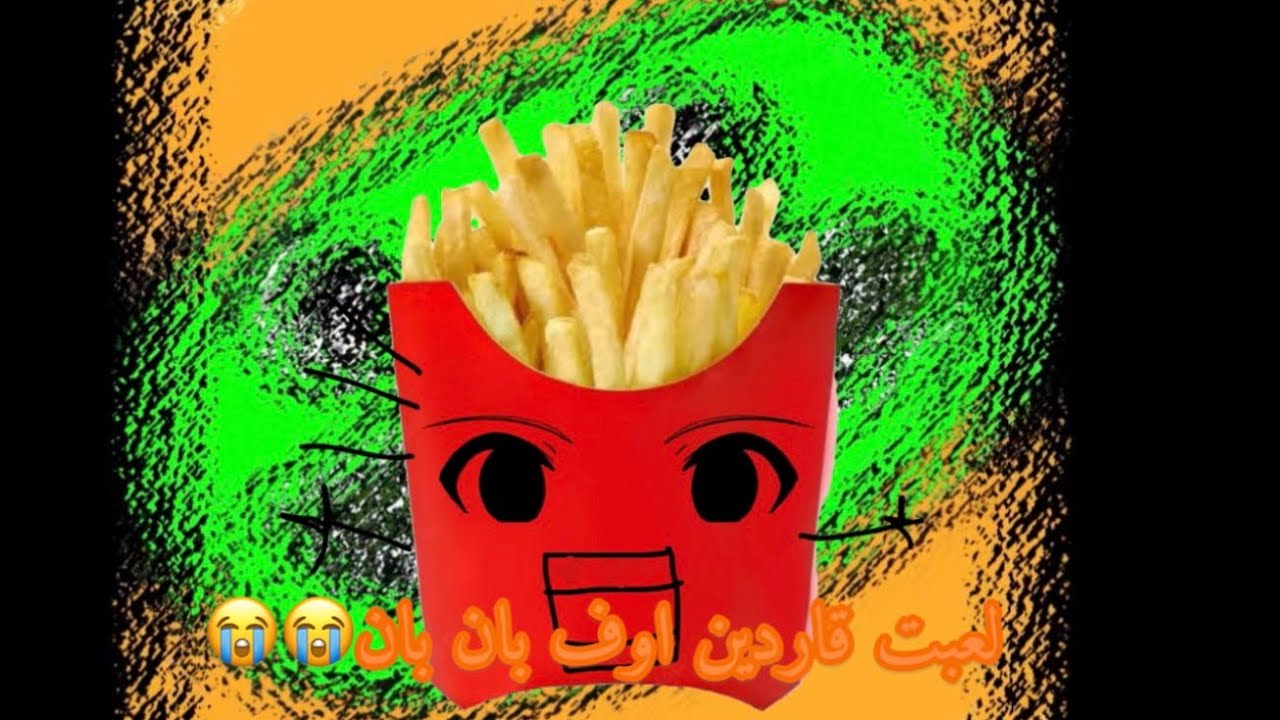 لعبت ولاول مره Garten of banban😭😭| رعب وضحكك ( مافي شي يخوف الصراحه )🙏🏼😭| جدولت على الدرون الي معي😏