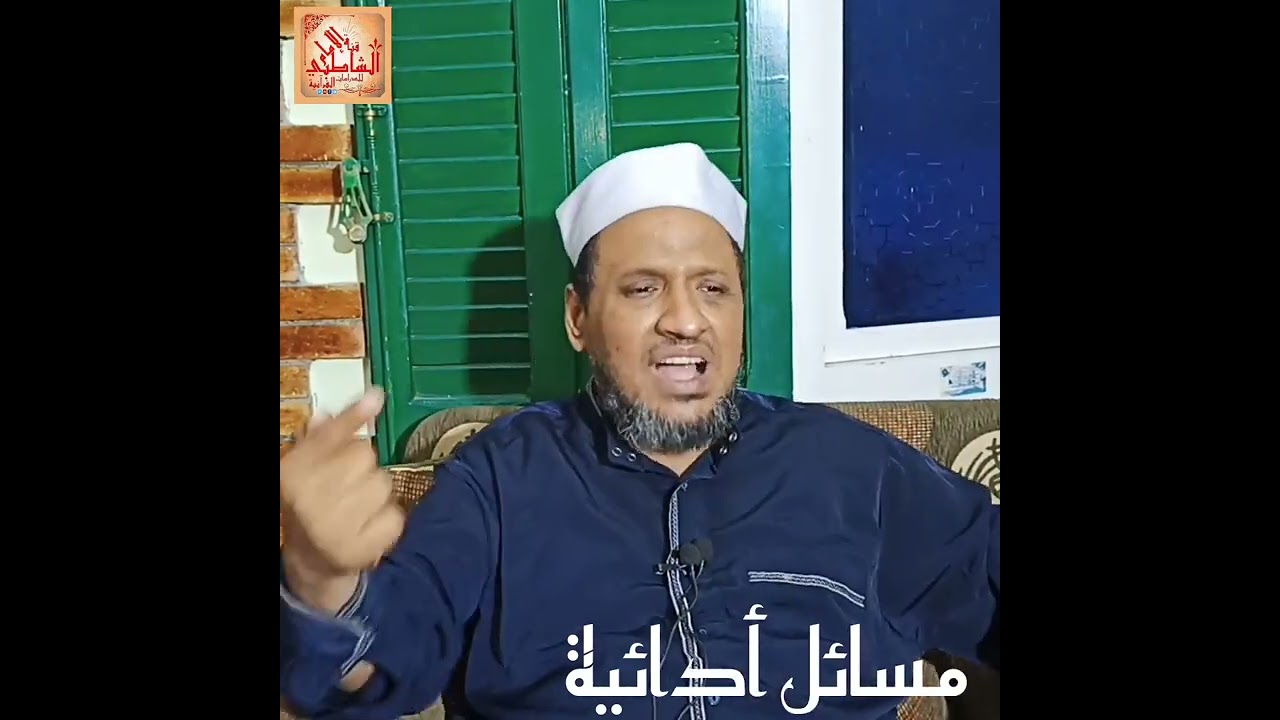 تلقين وتوجيه قوله تعالى (للملائكة اسجدوا) لأبي جعفر الشيخ الدكتور محمد سكر حفظه الله