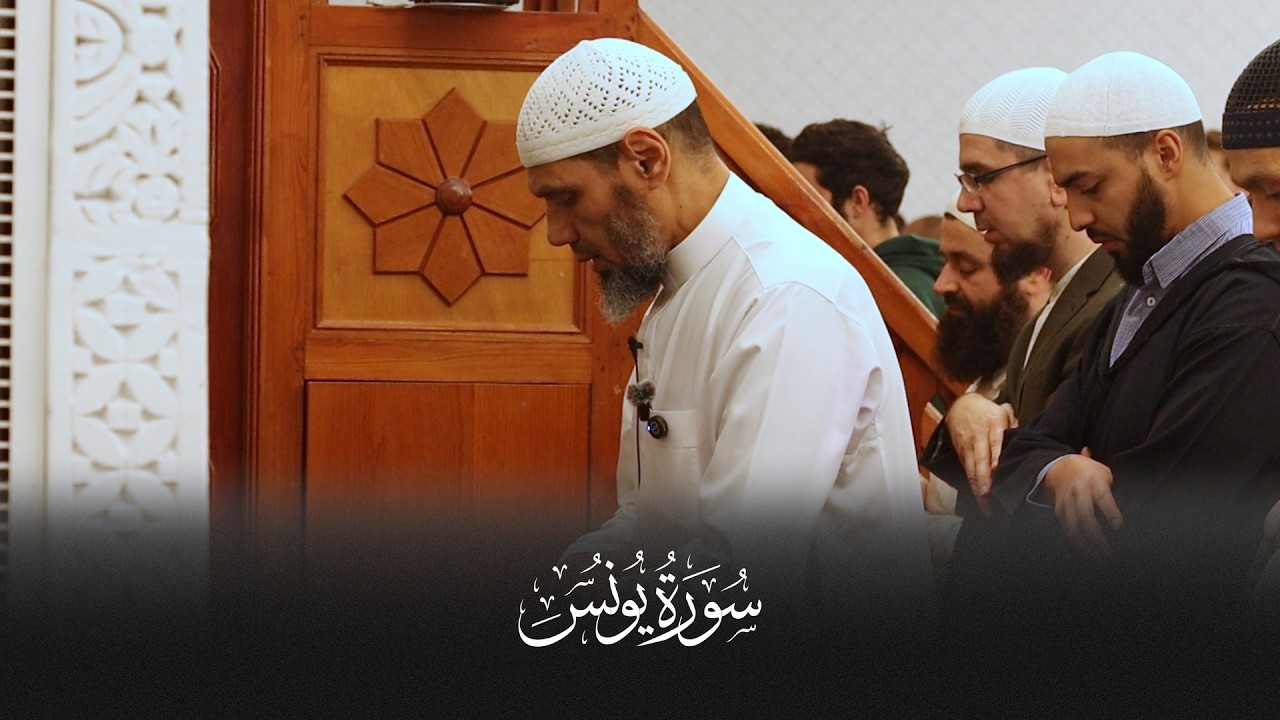 الشيخ محمد كليب ليله 13 رمضان - سورة يونس Yunus 1-60 | Sheikh Mohamed Koleib