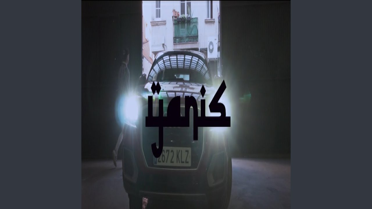 La casa de papel