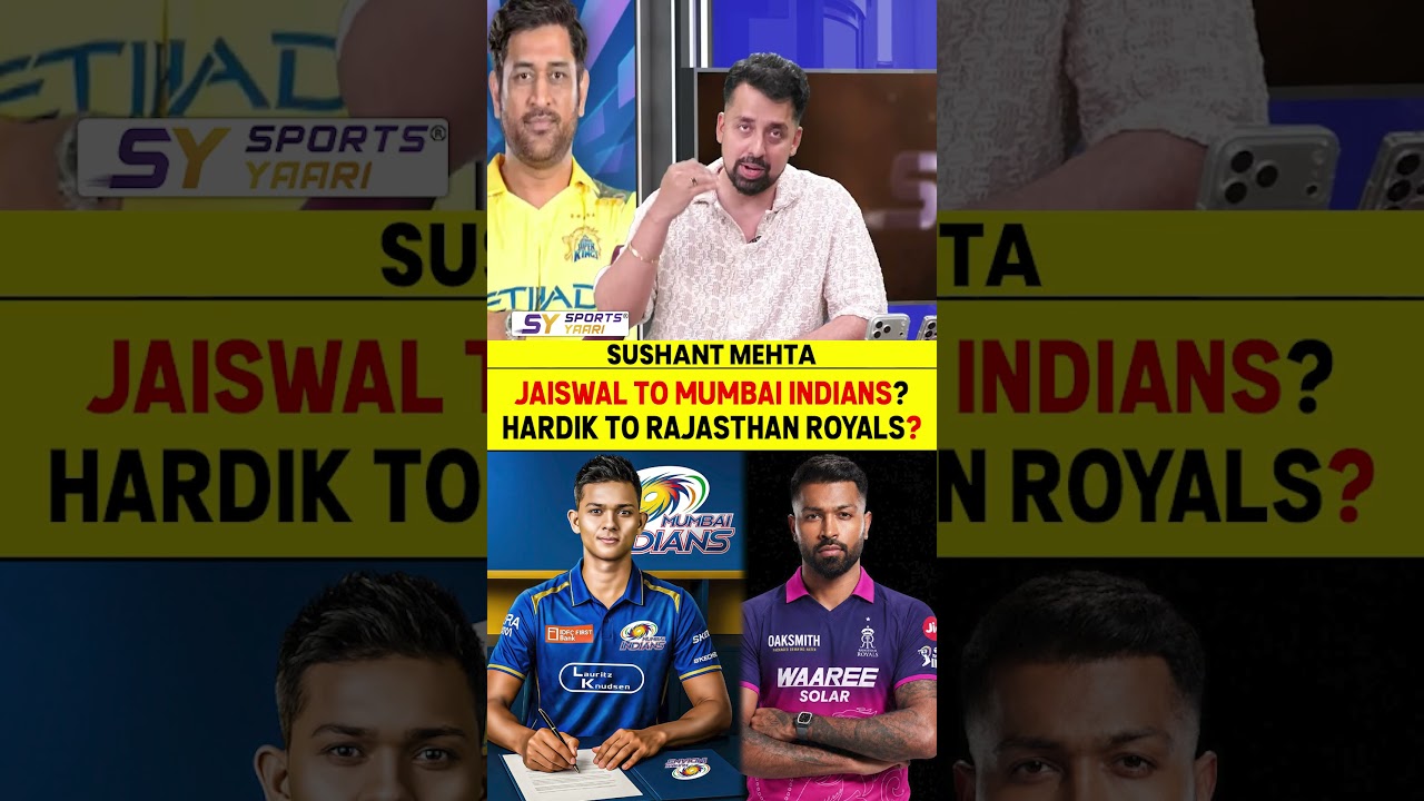 JAISWAL TO MUMBAI INDIANS? HARDIK TO RAJASTHAN ROYALS? #mumbaiindians #hardikpandya #rr #ipl