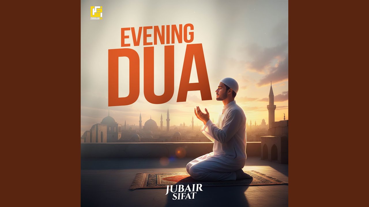 Evening Dua