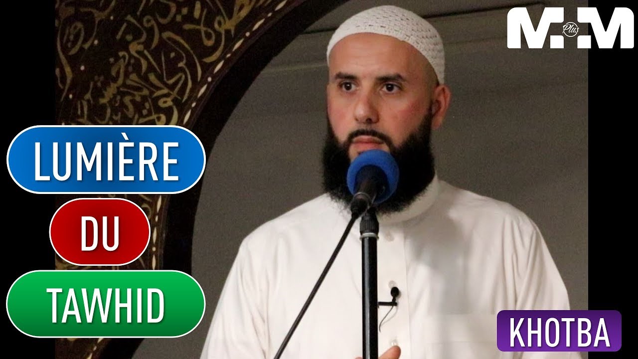 Lumiere du tawhid