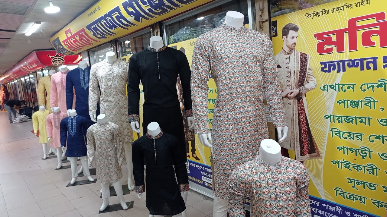 বাবা ও ছেলের মেচিং ঈদের পাঞ্জাবী কিনুন | Eid Punjabi Collection for Men & Baby Boy