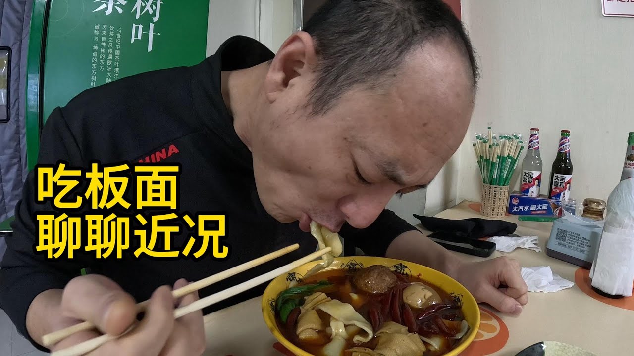 板面怎么这么上瘾