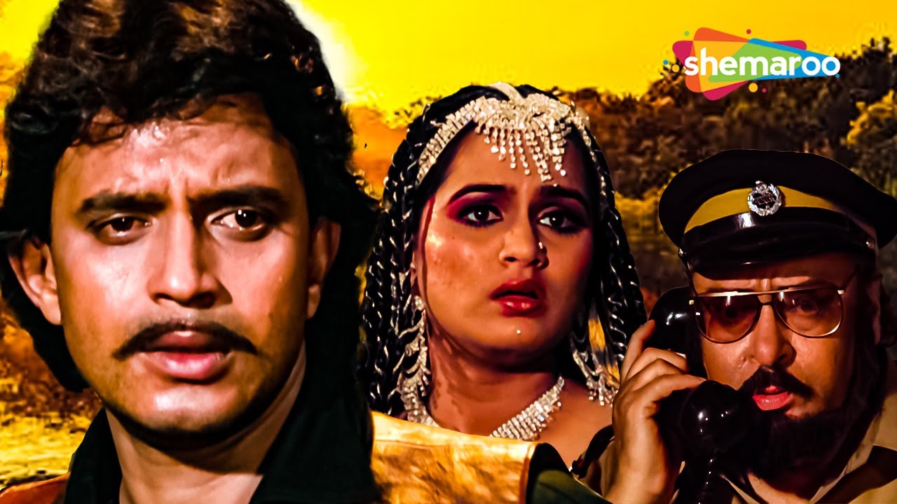 एक पुलिस अफसर ने पद्मिनी कोल्हापुरे की लूटी इज्जत - मिथुन ने लिया बदला - MITHUN ACTION MOVIE - DAATA