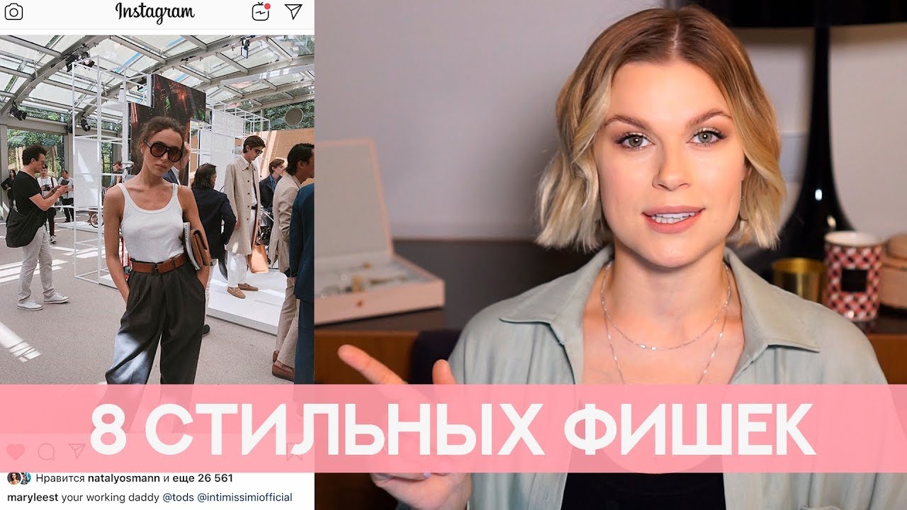Мои стильные ДА! Джинсы:пиджаки:Санлайт