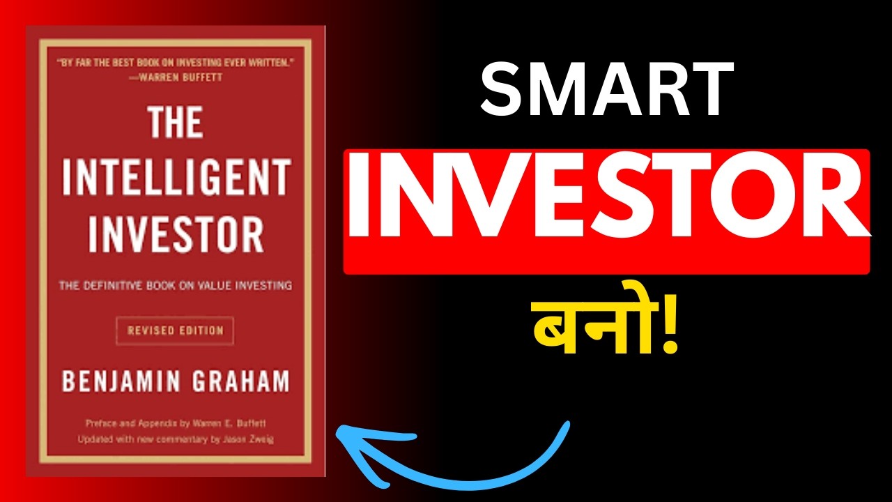 The Intelligent Investor Audiobook | The Ultimate Guide to Investing & Financial Mindset