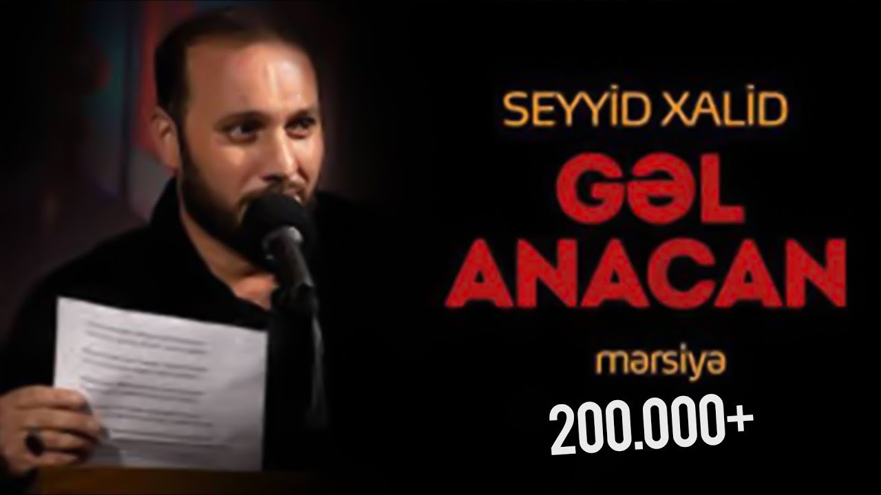 Seyyid Xalid - Gəl Anacan (mərsiyə) | 2021