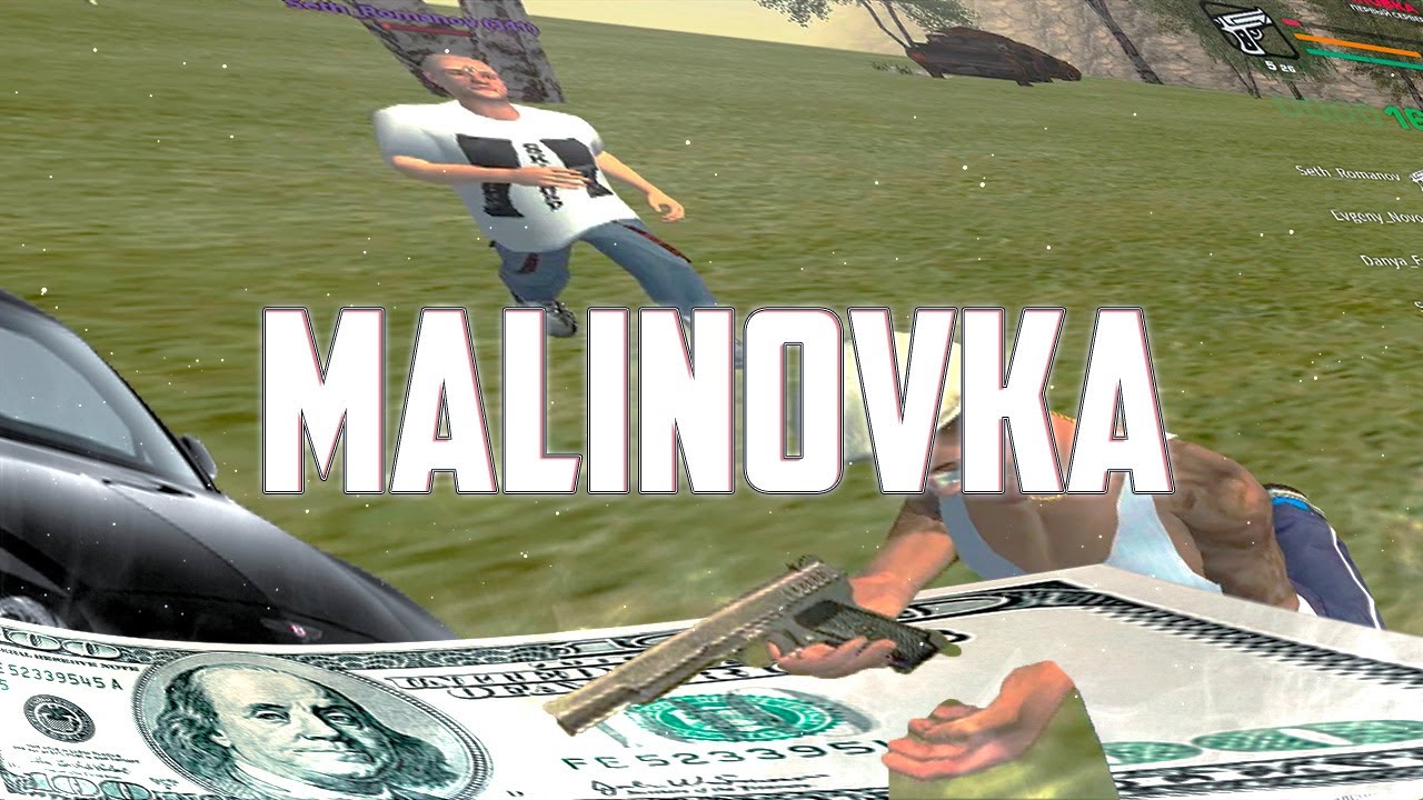 Малиновка рп - Включил приятелю Деда контента и Макса Сакура