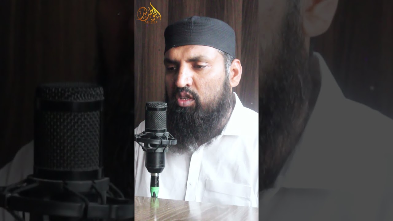 Qari Muhammad Luqman sahib || Al Towheed Media