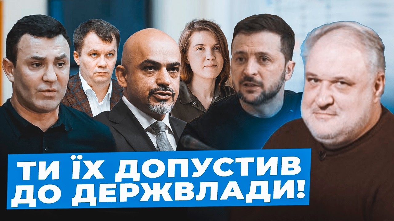 Цибулько: Злодюги ГОТУЮТЬ фальстарт виборів | Намальований Референдум ВТУЛЯТЬ в Перемогу