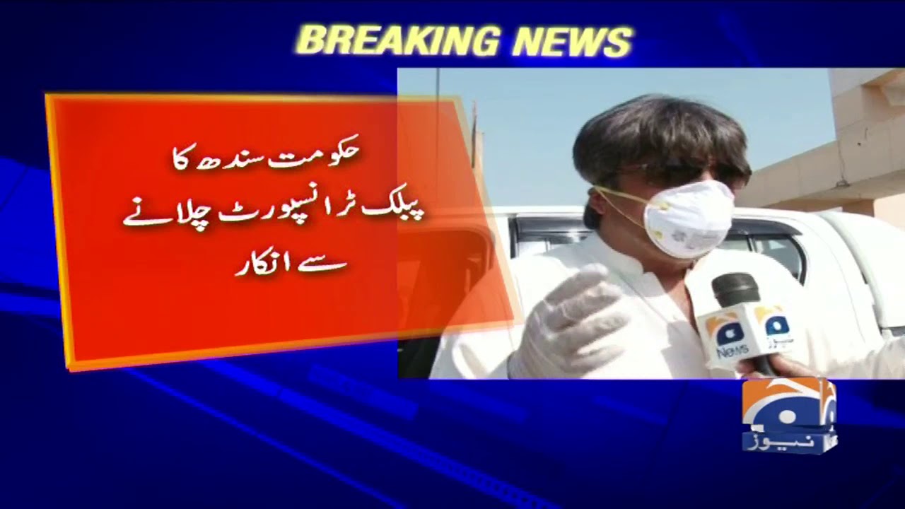 Govt Sindh ka Public Transport chalaney se Inkar