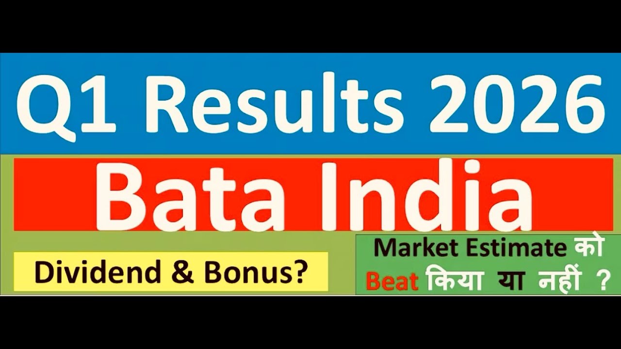 BATA INDIA Q1 results 2026 | BATA INDIA results today | BATA INDIA Share News | BATA INDIA Share