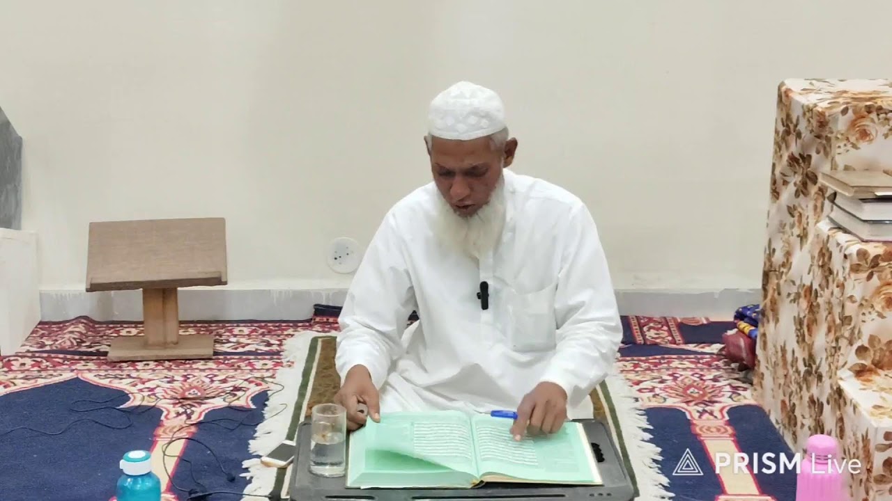 Darse Quran Surah Al-Ma'arij 1 to 44 mukammal ( 11 Mar 2026 )