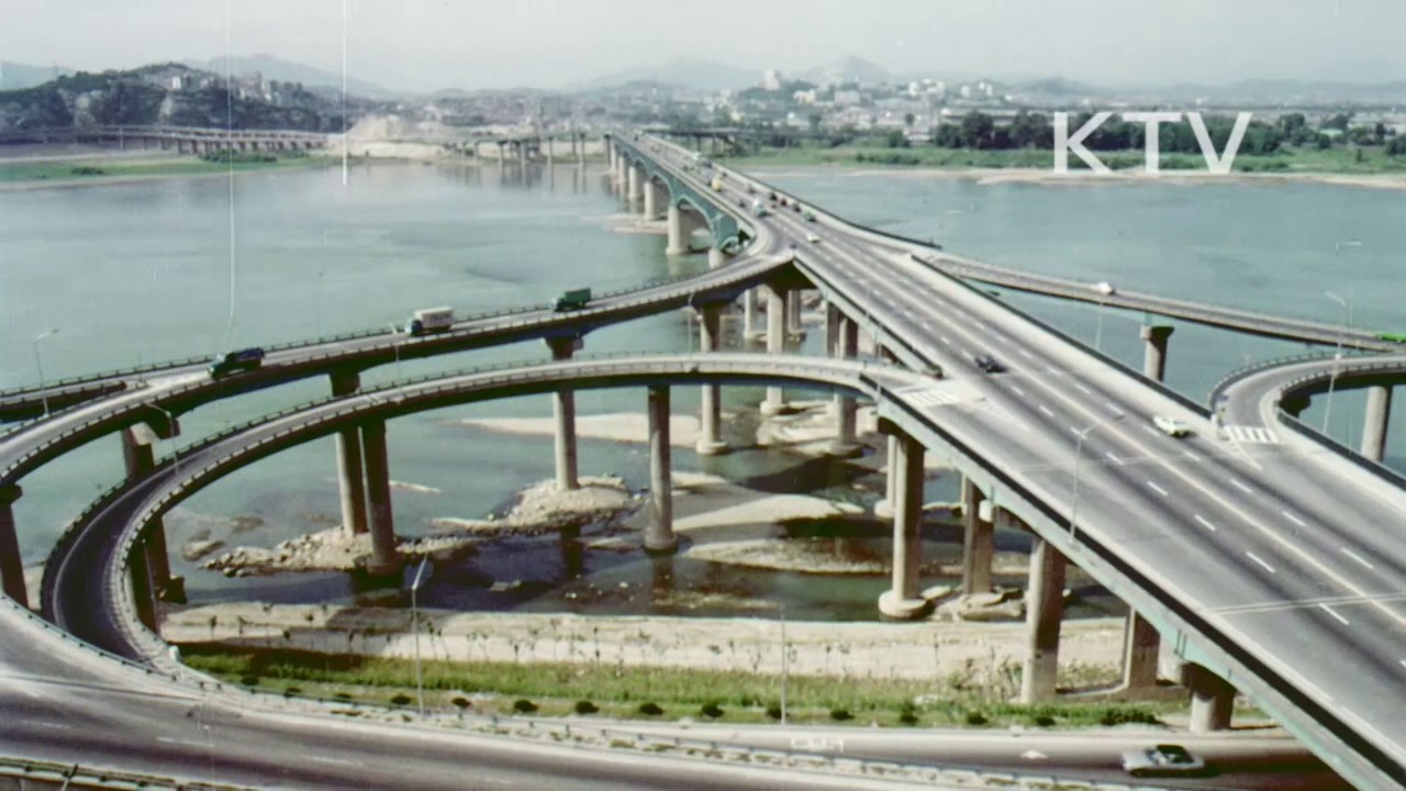대한뉴스 제 1391호-새로운 교통망