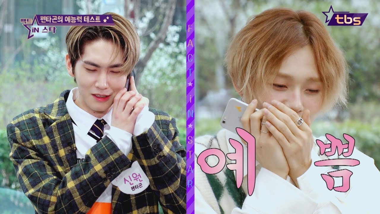 펜타곤 연기천재 홍석&신원(feat.이던)