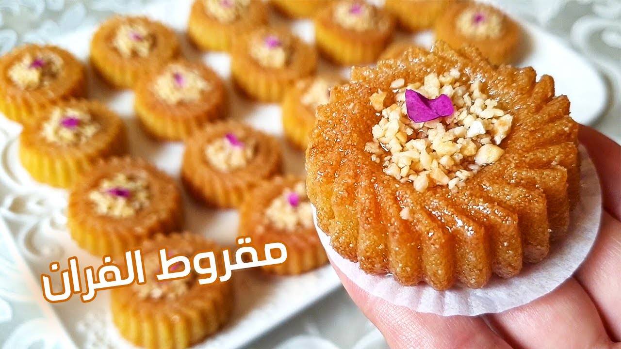 مقروط الفرن الجزائري بدون قلي تيجي هشيش و شارب العسل 😍