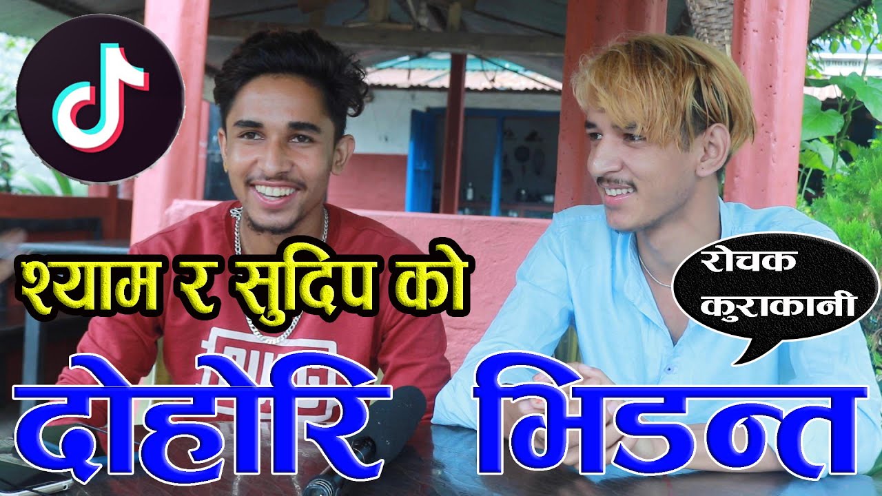 Shyam chhetri vs sudip tamang  ||  Dohori battle || श्याम ले बुढि चोर भनेपछि | Epn channel
