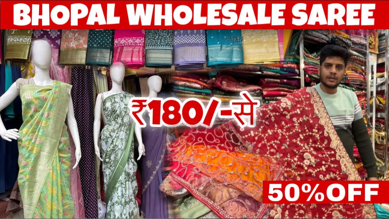 भोपाल का सबसे सस्ता मार्केट | Bairagarh Market Bhopal | Chepest market in bhopal | sadi market