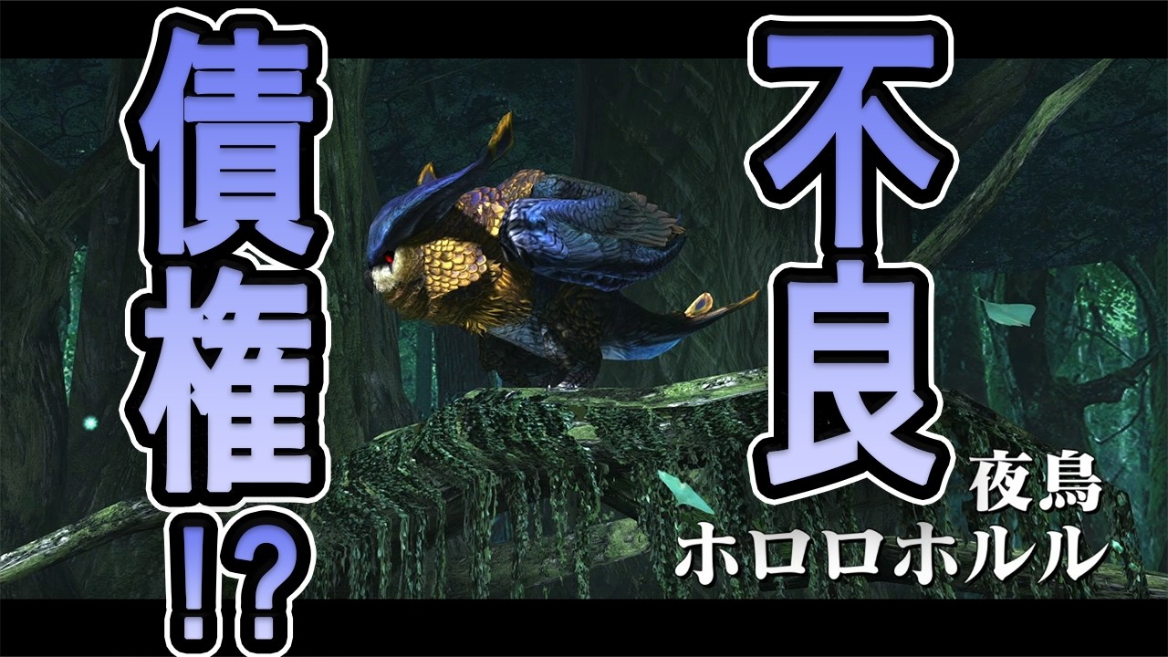 【MHXX】俺の青春MHXXを1からやっていく　Part4
