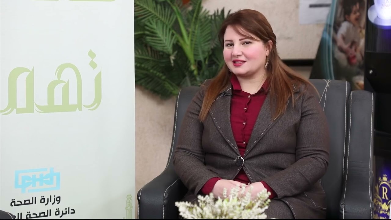 برنامج صحتك تهمنا   صحة الفم والاسنان.. ضيف الحلقة :-الدكتورة مرحى لواء كمونة / رئيس اطباء اسنان 