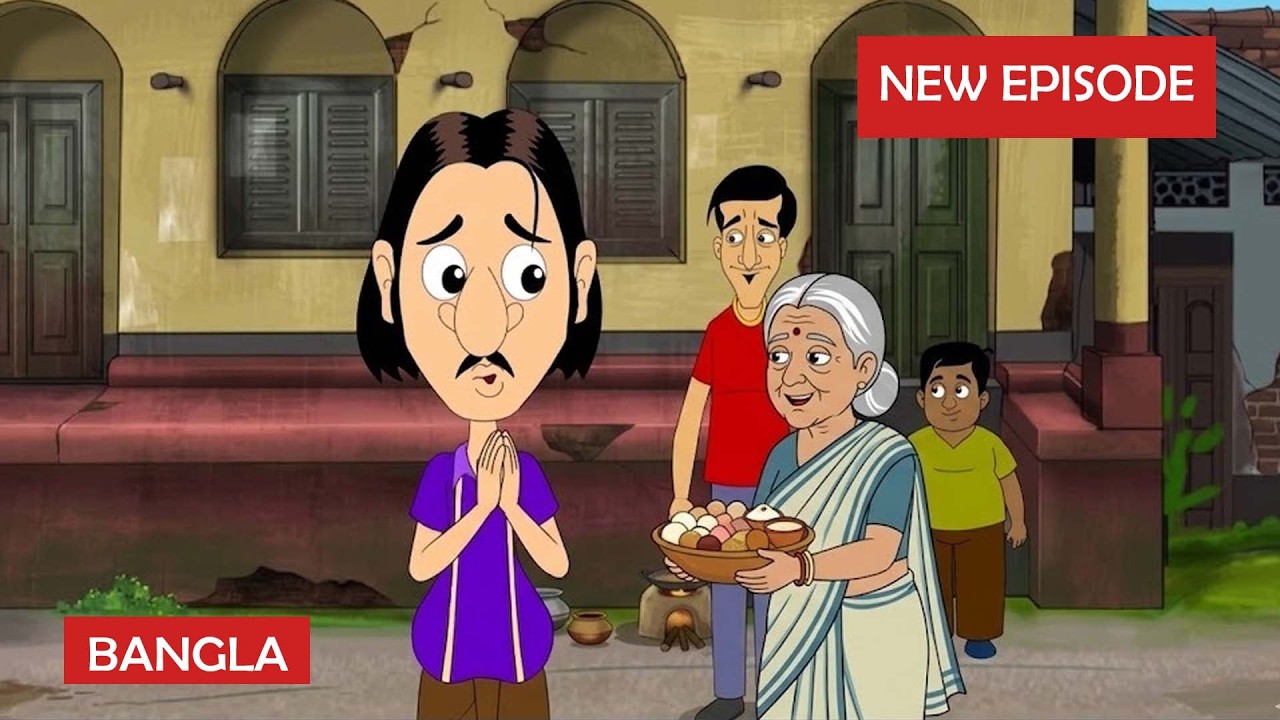 Gulte Mama&rsquo;s মিষ্টির আকাঙ্ক্ষা | Gulte Mama | Movie | গুল্টে মামা | Gulte Mama Latest Episode