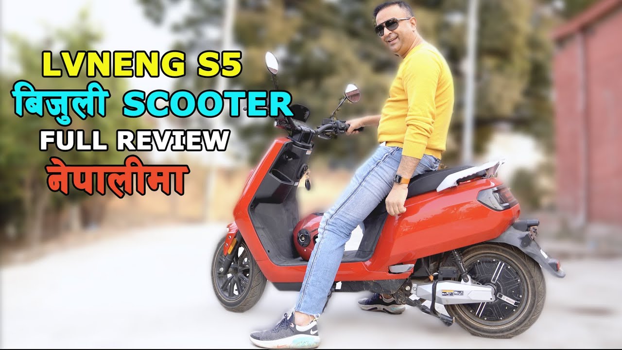 LVNENG S5 Electric Scooter | बिजुली स्कुटर | Full review in Nepali | Lokesh Oli