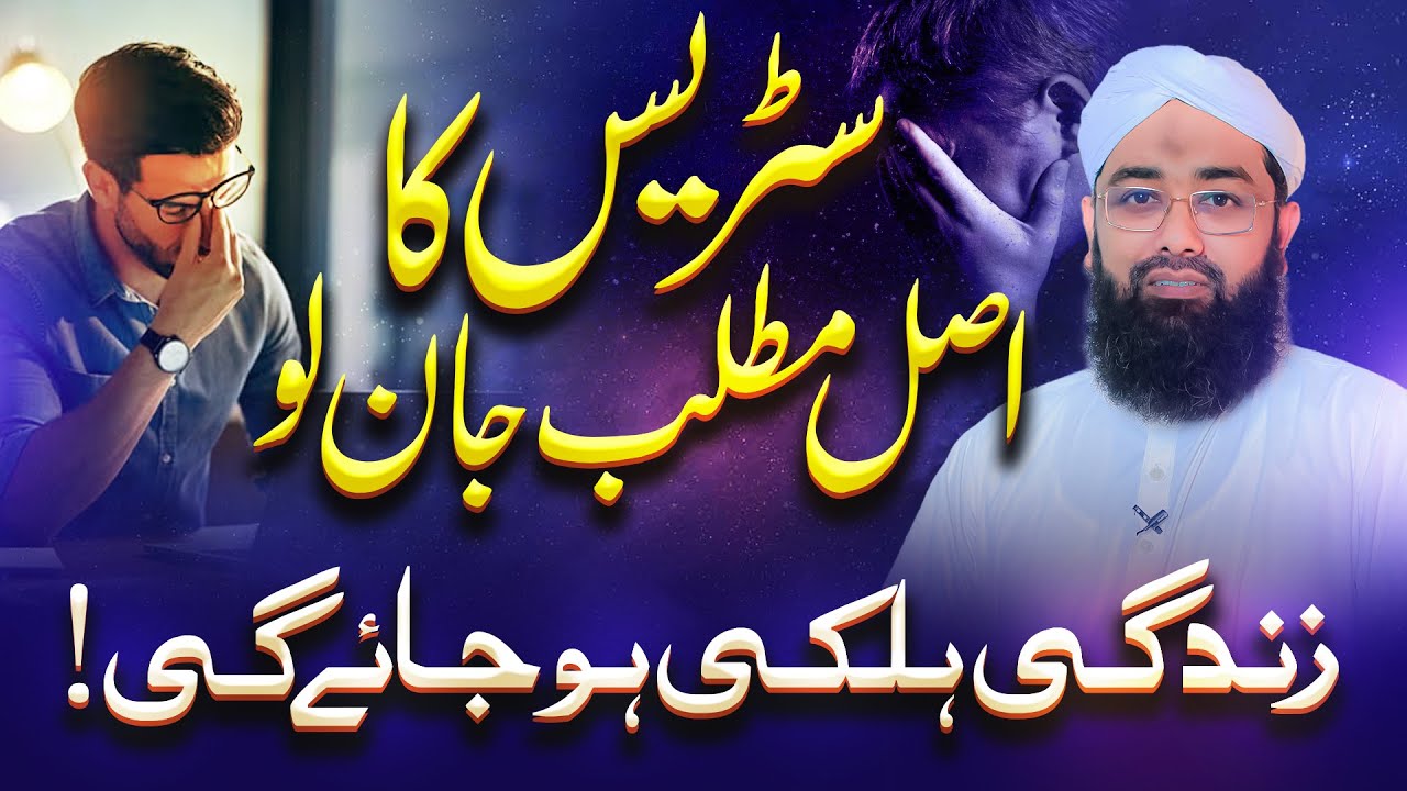 The Hidden Secrets of Depression Treatment Nobody Tells You | Soban Attari Shorts