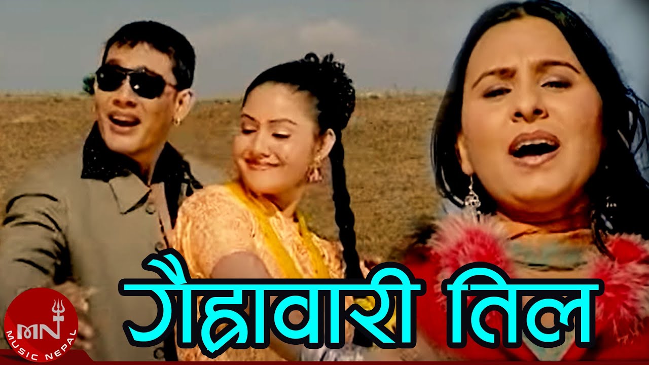 New Nepali Lok Dohori | Gairabari Til  - Raju Pariyar & Kalpana Devkota | Samjhana Budathoki