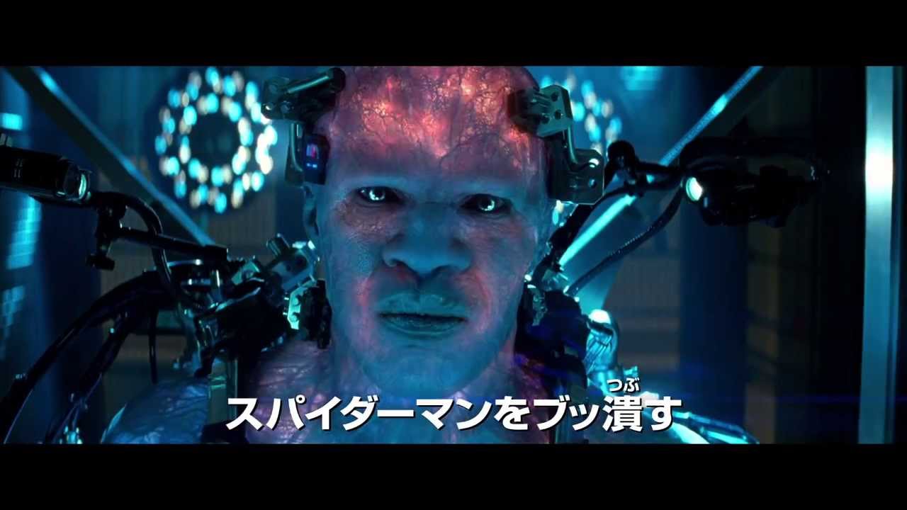 『アメイジング・スパイダーマン２』予告編（大ヒット公開中）