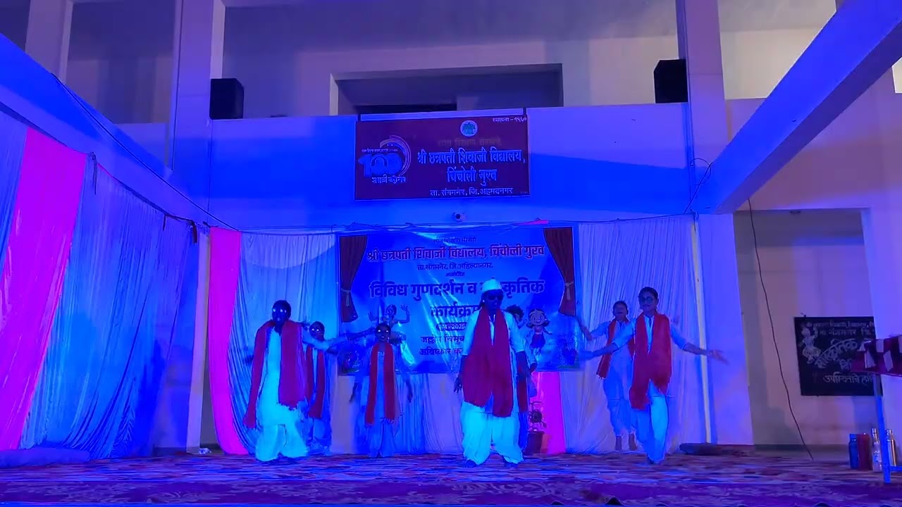 रिमिक्स नृत्य | छत्रपती शिवाजी विद्यालय चिंचोली गुरव गॅदरिंग परफॉर्मन्स 