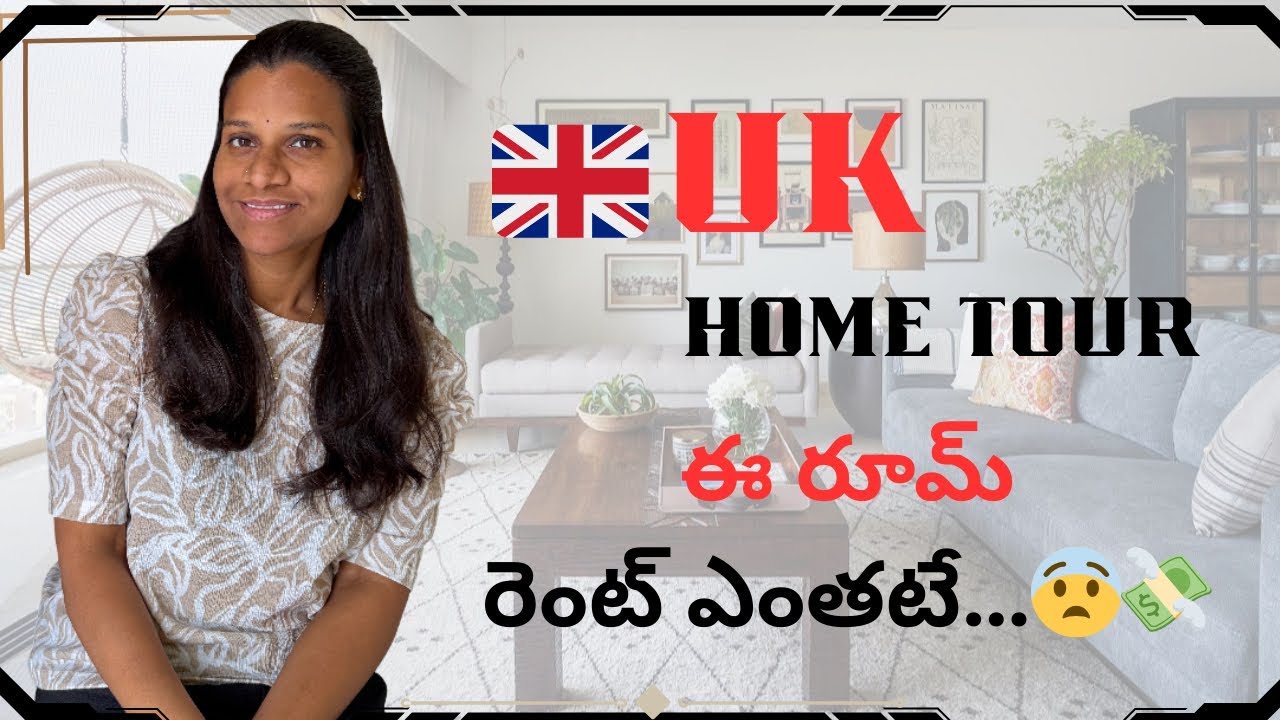 UK home tour ఈ room రెంట్ ఎంతటే …😨💸
