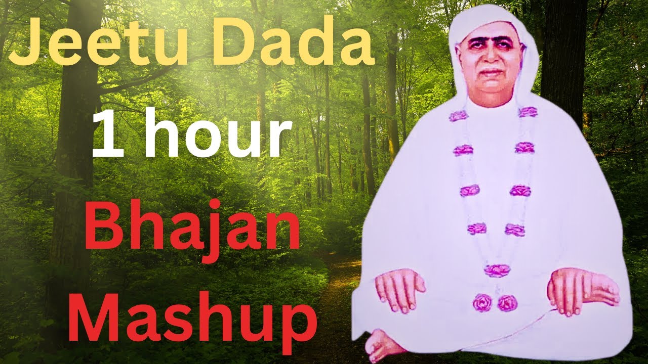 Shri Anandpur Bhajan | jeetu dada bhajan   Tum Mere Bagwan720P HD