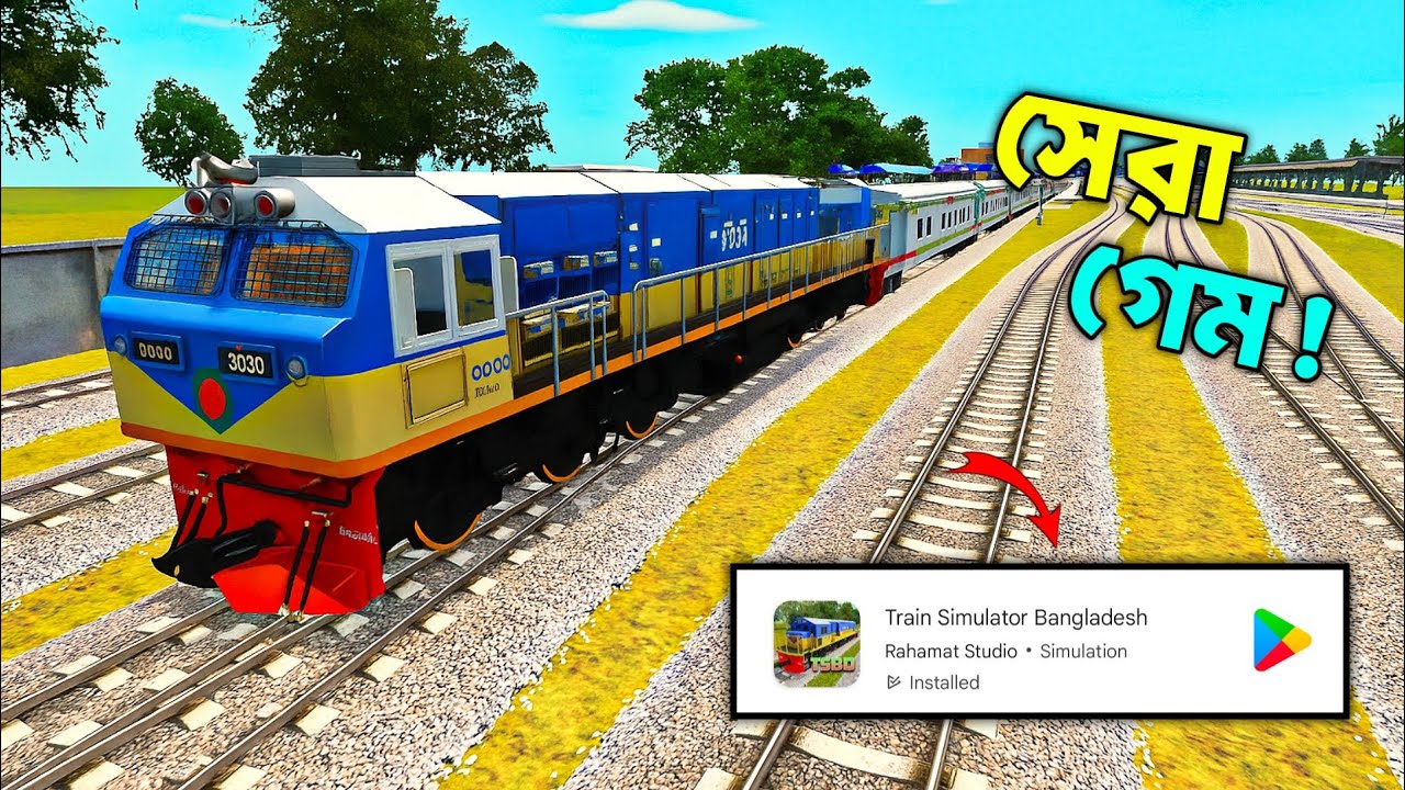 I Played Train Simulator Bangladesh Android 😱 (playstore version) 