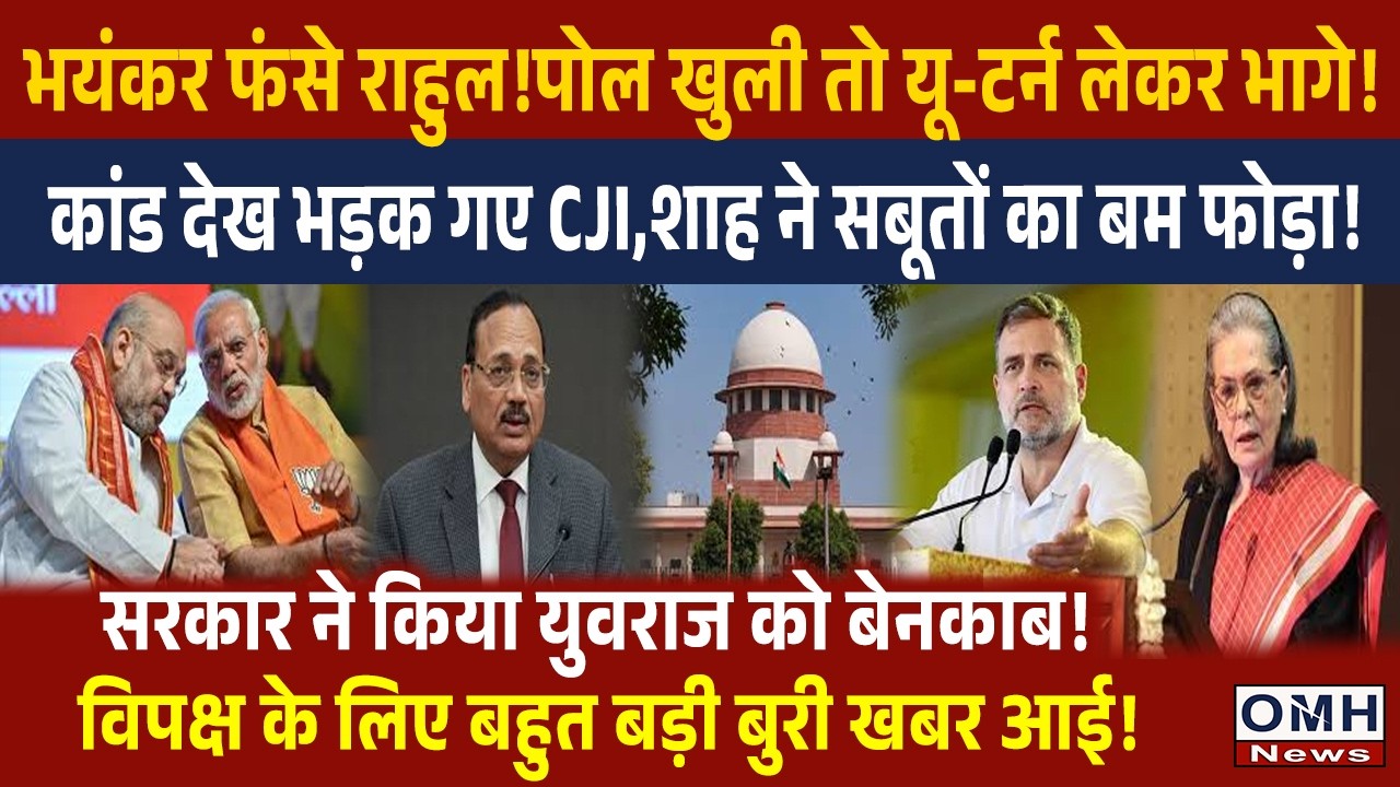 Modi Sarkaar exposed oppositions ! Now what Rahul Gandhi will say ?
