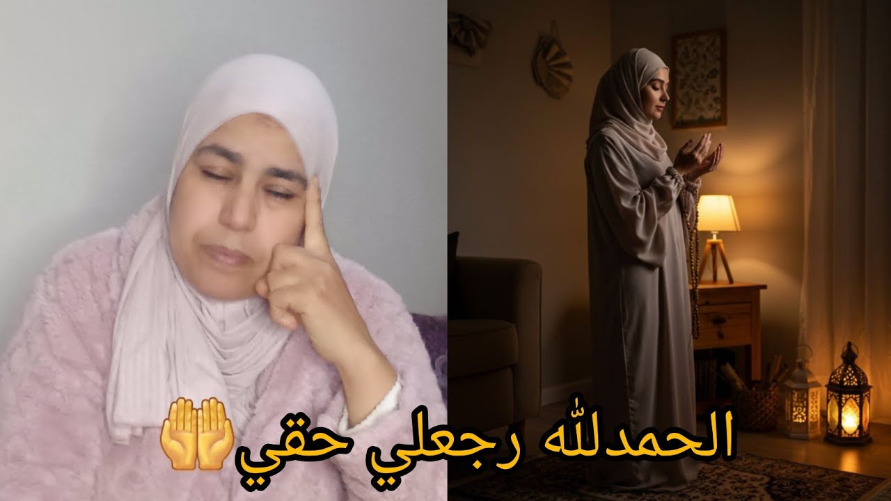حياتي كاملة وانا خدامة على واليديا😭ورماوني خوتي برا💔