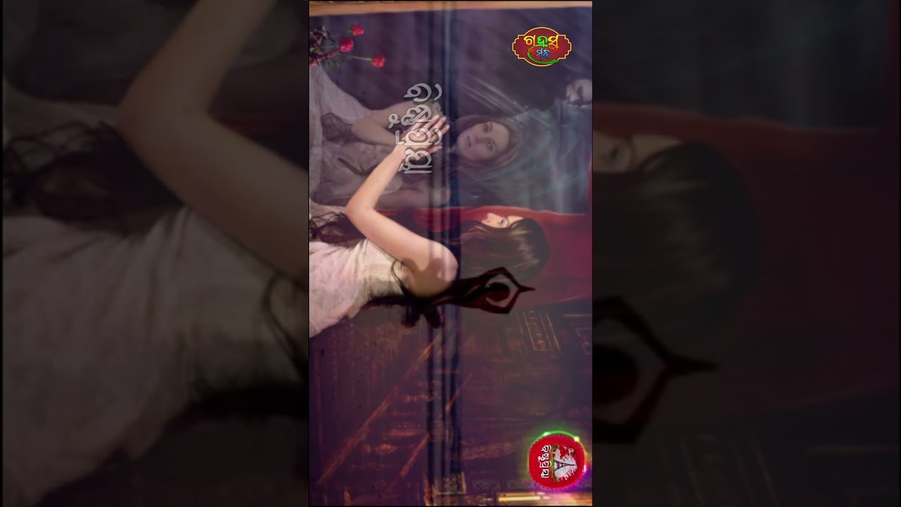 emiti karantu dina ro aarambha new #shorts #odia #odiatips #youtube #youtubeshorts