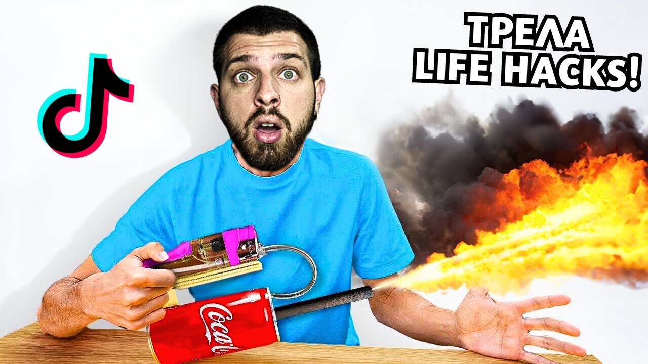 Τα ΧΕΙΡΟΤΕΡΑ LIFE HACKS του TIKTOK!#3 | Giannakopoulos