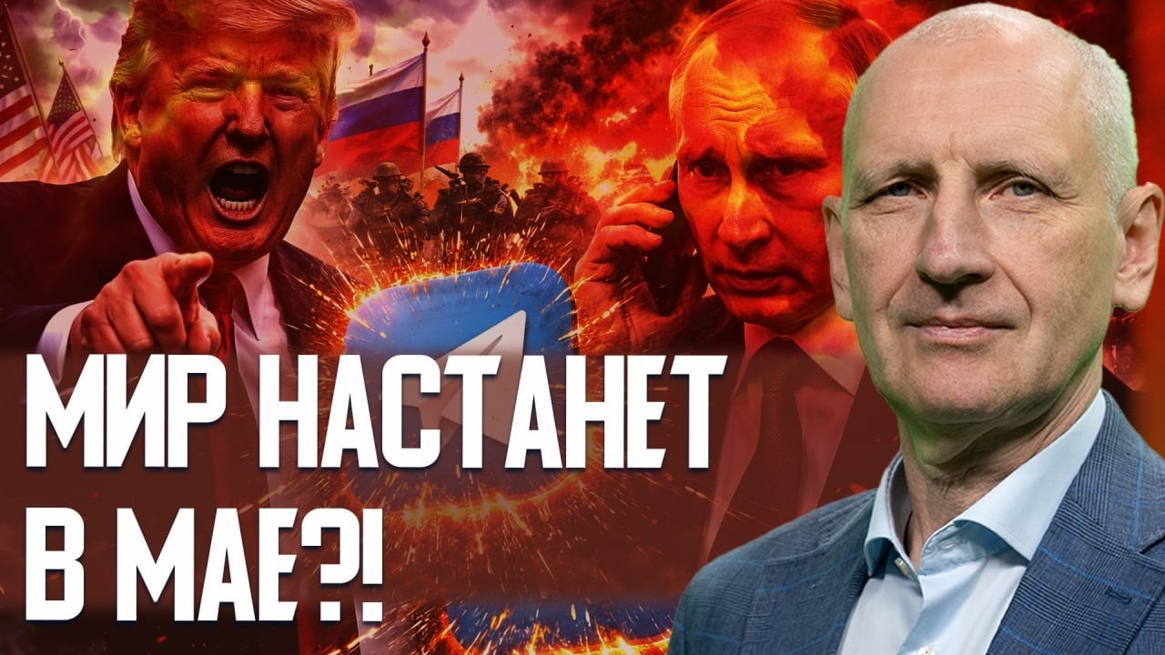 Трамп поставил ультиматум Путину! Закрытие Telegram в РФ – крах в армии РФ?! СТАРИКОВ
