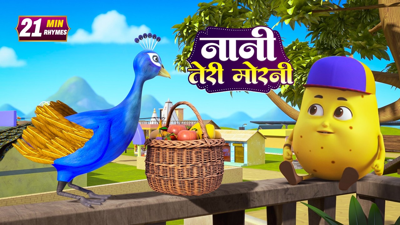 नानी तेरी मोरनी | नॉन-स्टॉप मज़ेदार राइम्स | Nani Teri Morni | 27 Minutes Nonstop Hindi Rhymes Video