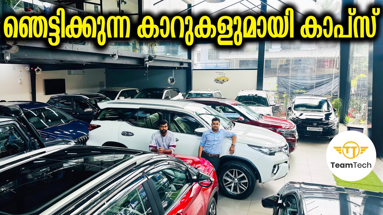 നല്ല കിടിലൻ എസ് യു വികൾ വാങ്ങാം | USED SUV WITH LOAN | KAPS CARS | EP 973