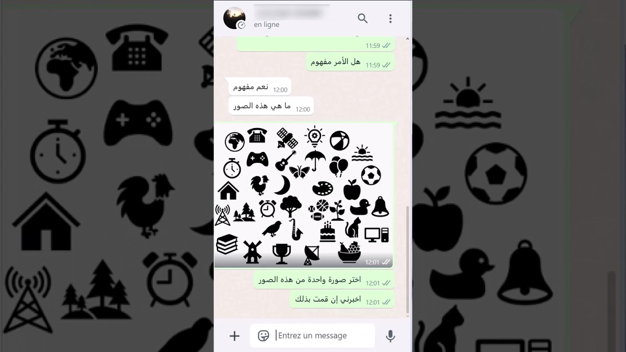 سحر الرياضيات، الخدعة رقم 4: الصورة المخفية