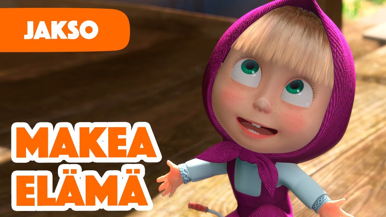 Masha ja Karhu 2023 💥🍬 Makea elämä 🍭 (Jakso 33) Uusi jakso nyt!
