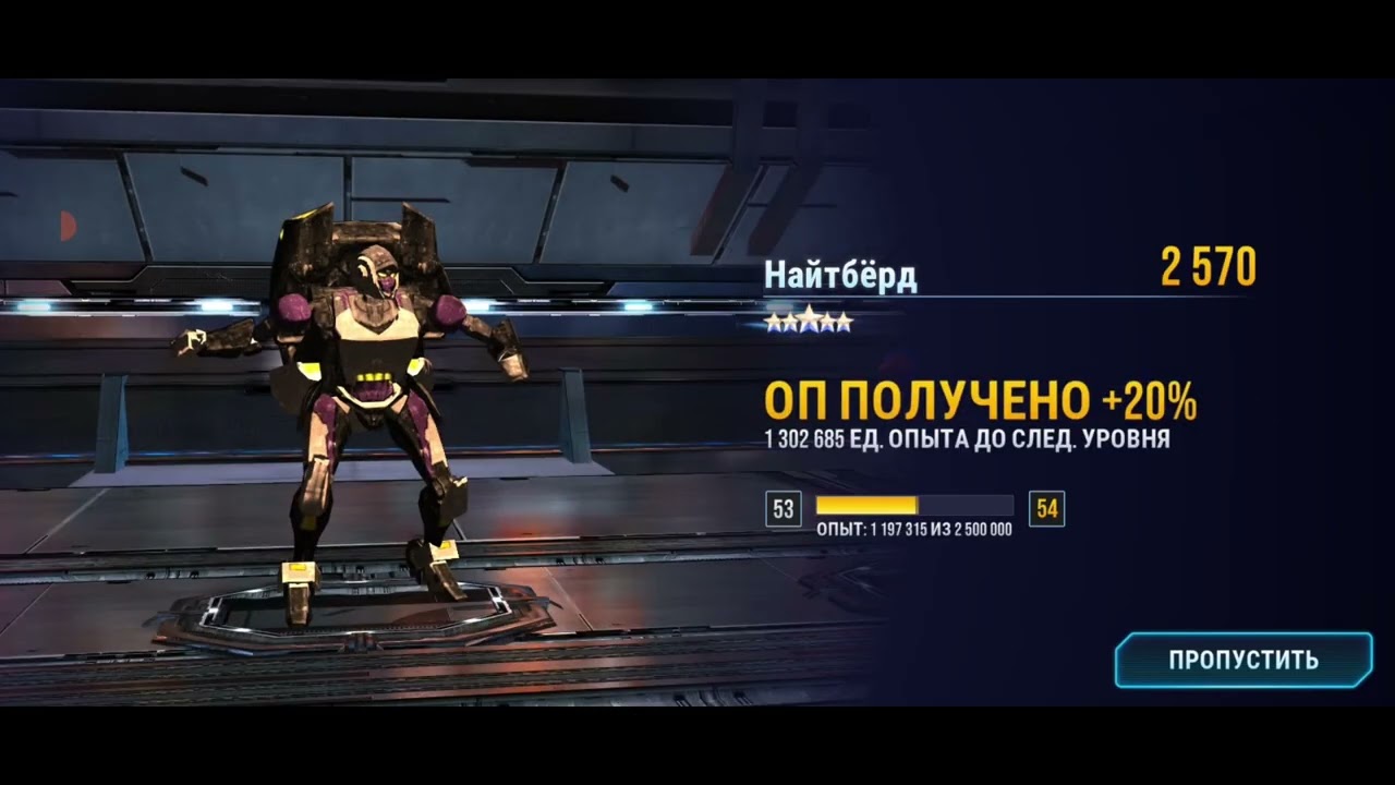 Gameplay transformers Earth wars серия 33 за десептиконов