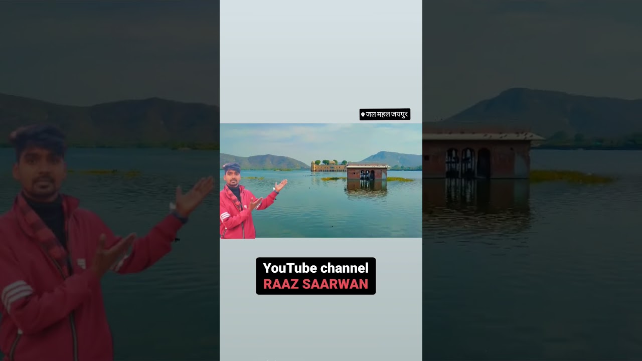 जल महल जयपुर raaz Saarwan Vlogs