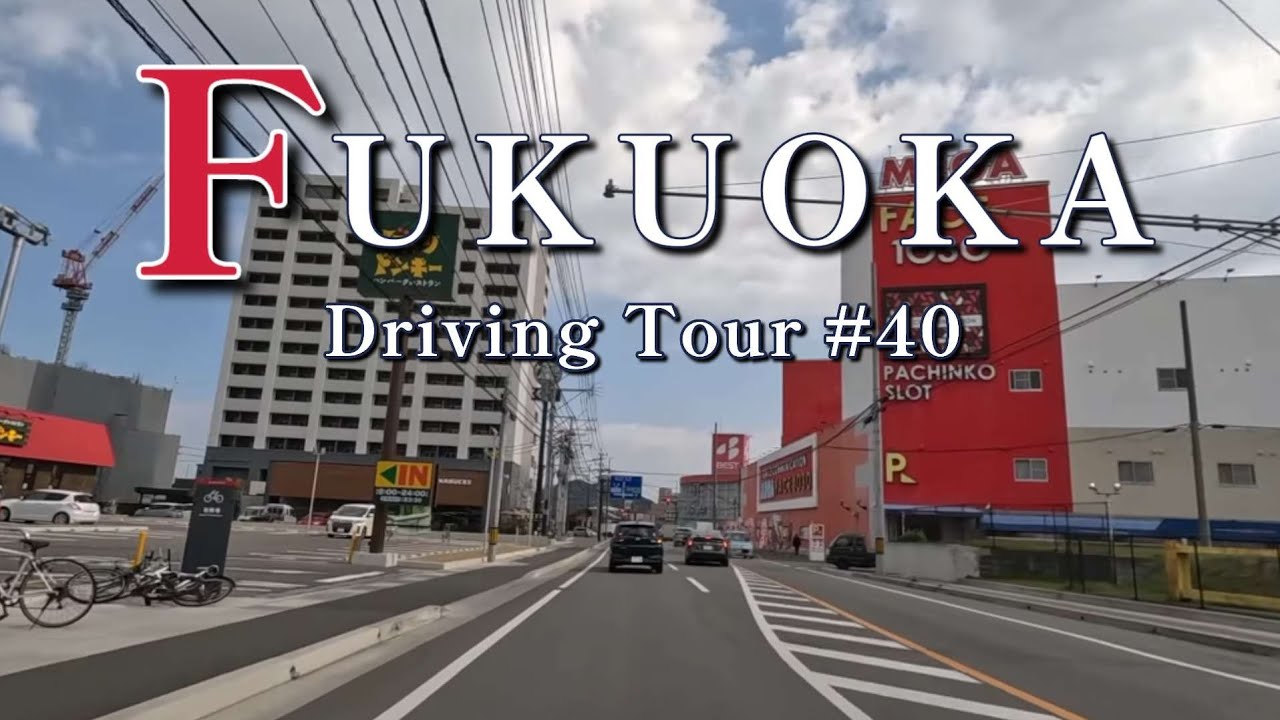 #40【2024福岡ドライブ】九州大学→太郎丸→周船寺→北原→九大学研都市駅前/Fukuoka city roadtrip
